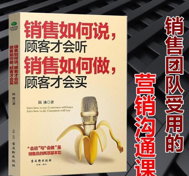 嘴笨的人怎样学会说话看什么书图片