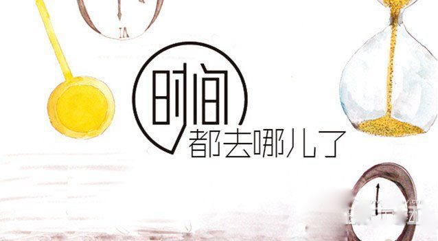 反应慢的人其实很聪明图片