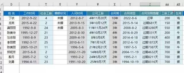 excel常用函数公式大全图片