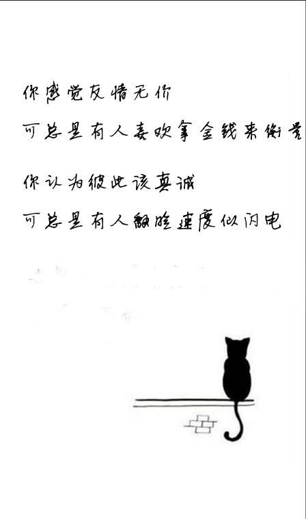 现实的社会虚伪的人心图片