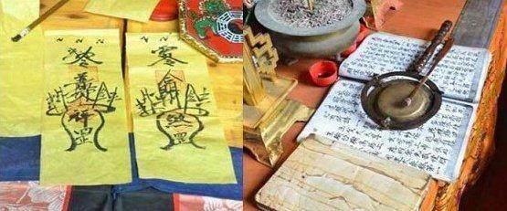 教你点茅山小法术图片