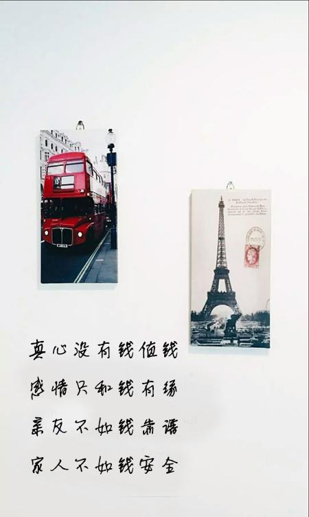 现实的社会虚伪的人心图片