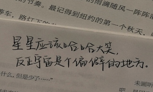 一个人委屈到哭的句子 所有的心酸委屈自己扛的句子