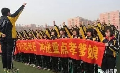 广西霸气高考标语
