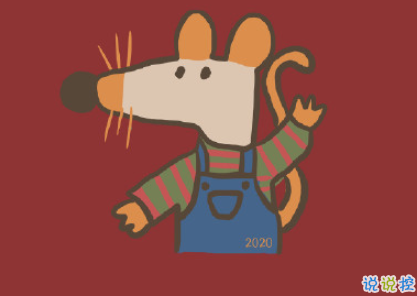 拜拜2020你好2020心情抖音短句 2020年心愿句子大全