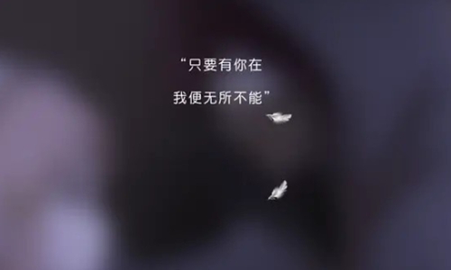 让对方看到了心疼的伤感句子 最痛的距离，是你不在我身边却在我心里图片