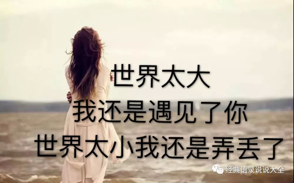 何为幸福的经典语录 关于幸福的感悟一段话图片