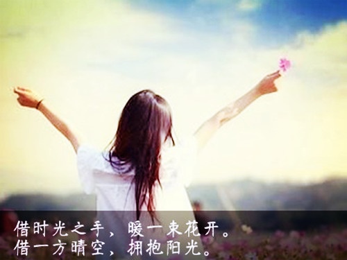 努力变优秀的简短句子致自己  靠自己努力争取的句子图片