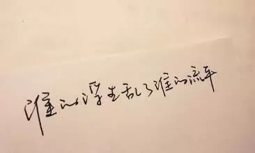 简短个性空间签名80句