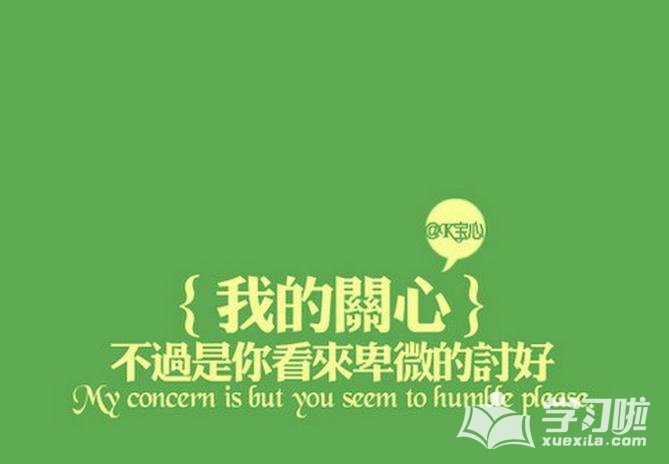 对一个人彻底失望的句子 对感情彻底死心的句子