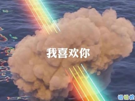 情人节发红包情话备注 花式微信红包示爱句子