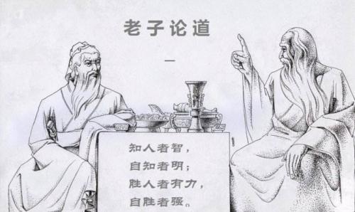 老子名言名句大全