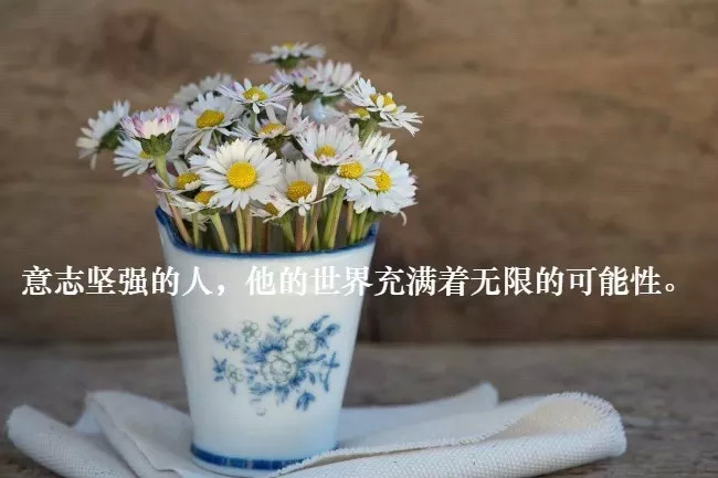 一段很现实的话 句句深入人心的经典句子图片