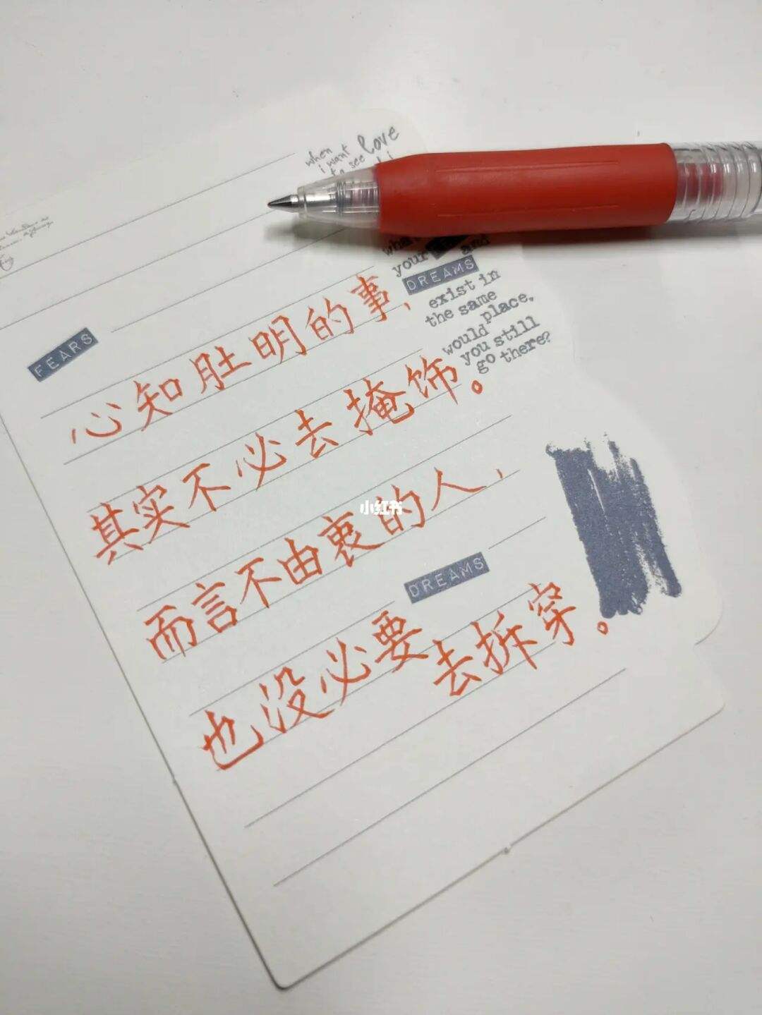 心知肚明不拆穿的图片 看透不说透的文案