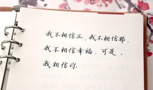 2020最火励志句子大全