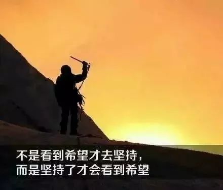 一句早上好暖心的话，2020年最新正能量早安语