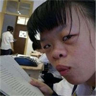 长得很丑的女生头像 用丑女图调戏男生图片图片