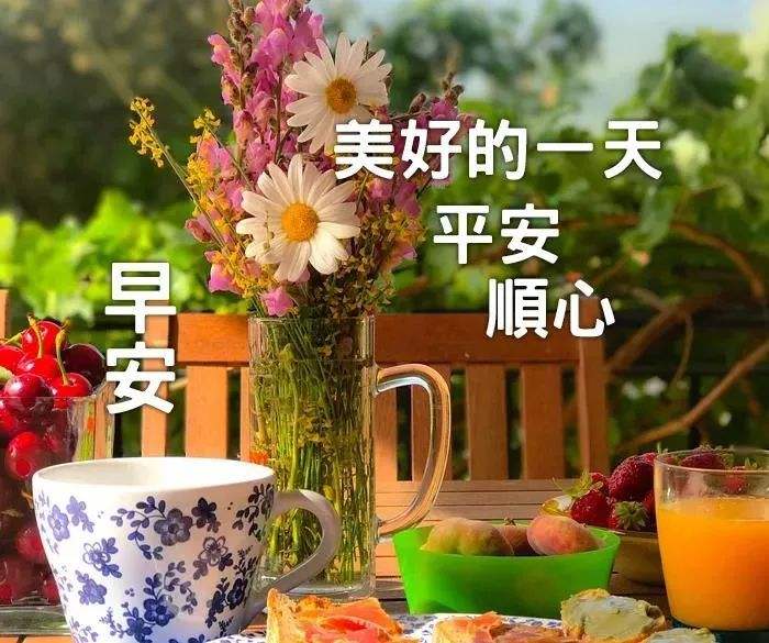 冬天早上好温馨问候语图片带字图片