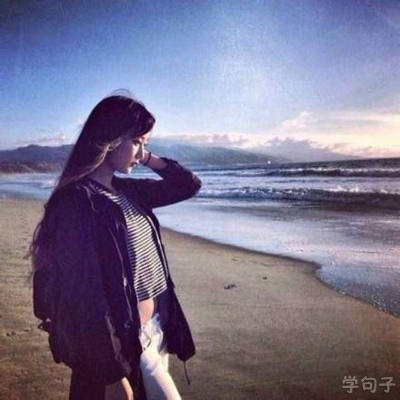 待我长发及腰唯美句子图片