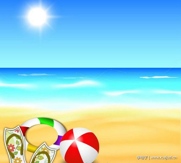 夏天