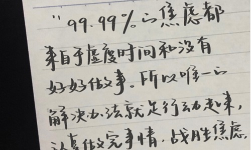 早安心语正能量励志一句话 阳光励志的现实语句图片