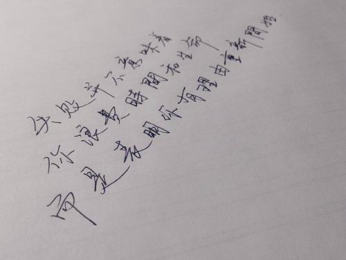 重新出发的励志句子精选40句