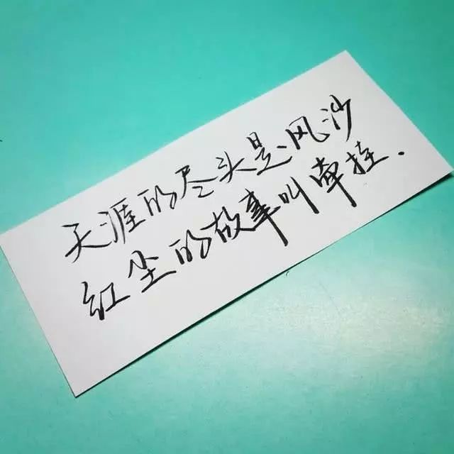 8个字让别人关注你，八字干净签名
