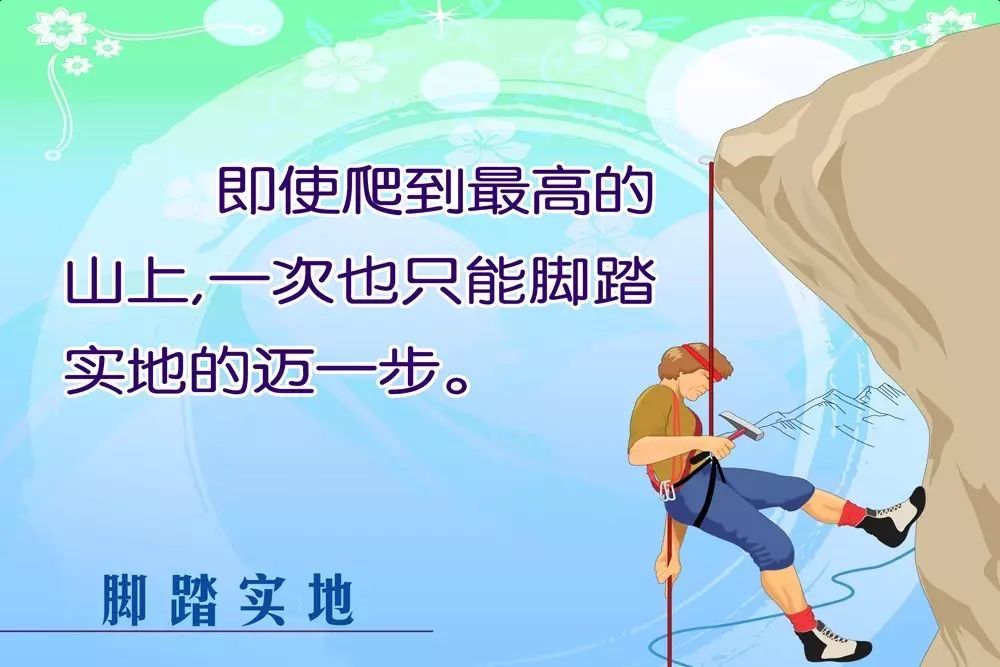 适合大清早发的朋友圈,正能量早安心语