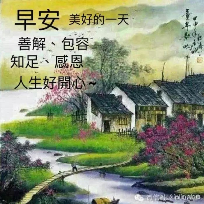 早安问候图片,特别漂亮的早上好图片