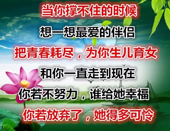 早晨让人开心的暖心话