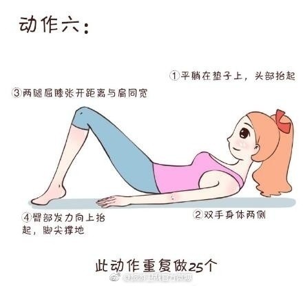 大象腿的搞笑说说短句 瘦大象腿的最快方法