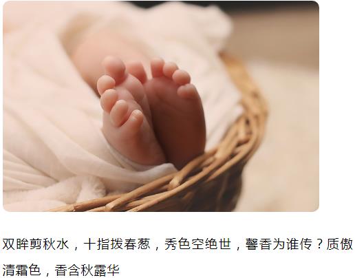 双眸剪秋水,十指拨春葱