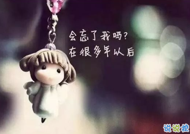 一次次被伤害的抖音短句 被爱情伤的体无完肤的句子