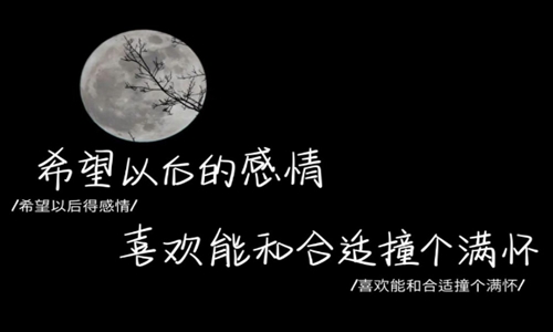 致自己身累心累的说说 发朋友圈令人心痛的句子图片
