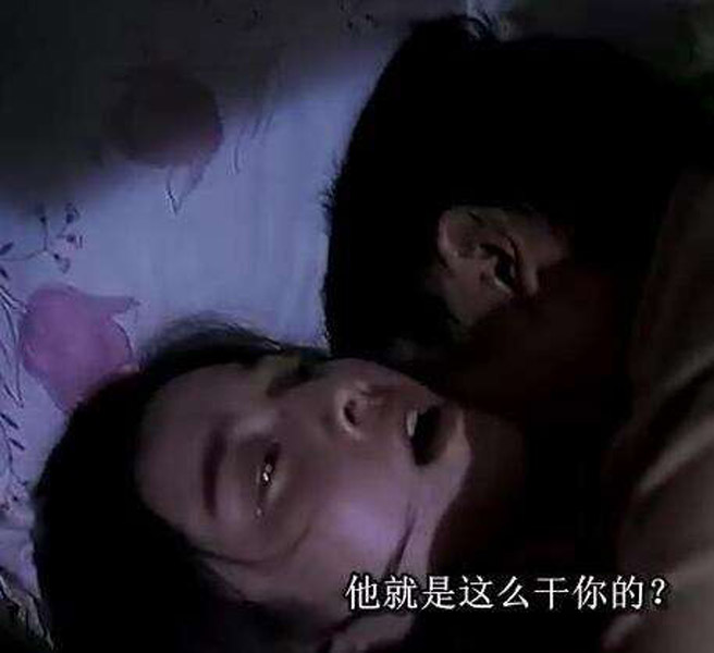 范冰冰大尺度激情戏 范冰冰的露点艳照镜头图片