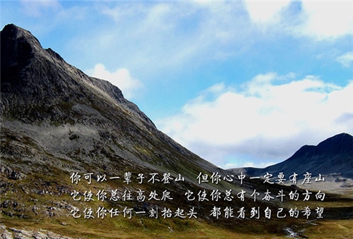 做人要诚信的经典语录 做人要诚实的一段句子
