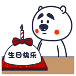抖音最火儿子生日祝福，简短独特孩子