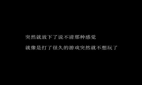 适合发朋友圈开心的句子 今天心情特别开心短句