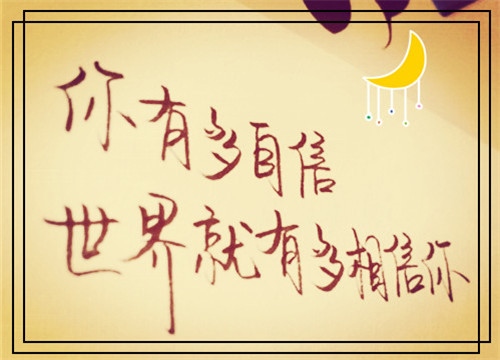 关于生活不将就的句子