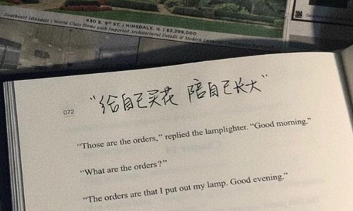 突然间看透一切的说说 最简短最心酸的一句话