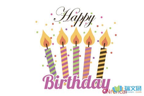 简短的生日祝福语10字:祝你生日快乐，幸福安康图片