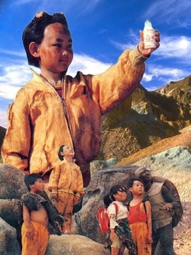 小龙人演员表和剧情介绍图片