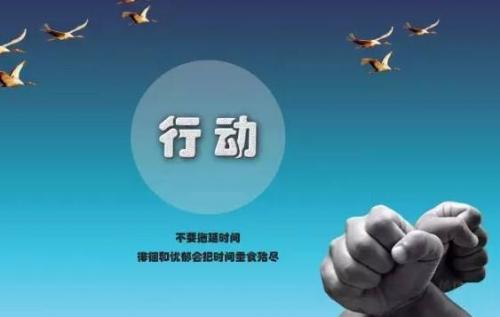 经典励志短句（精选）