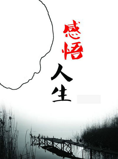 
4，如果人生只是一场梦，为何忘不掉初恋的感觉