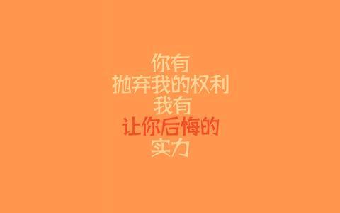 创业励志的句子简短的