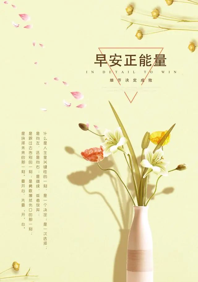 坚持下去的励志句子 正能量分享的长句子