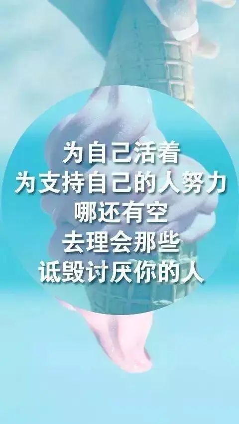 正能量早安暖心短句，怎样调皮的说早上好