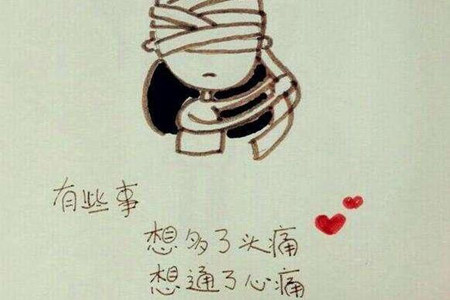 qq个性签名简单干净 2021最潮最火的个性签名