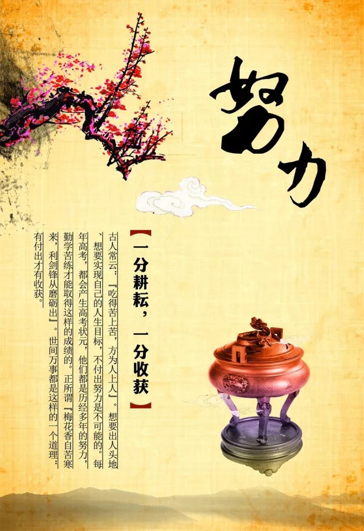 早安语8个字一句，女人励志早安心语配图