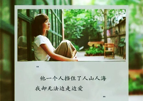 心情不好想哭发朋友圈的句子
